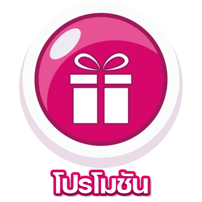 สล็อต โอน ผ่าน วอเลท ไม่มีขั้นต่ำ