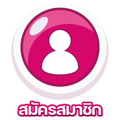 สล็อต โอน ผ่าน วอเลท ไม่มีขั้นต่ำ