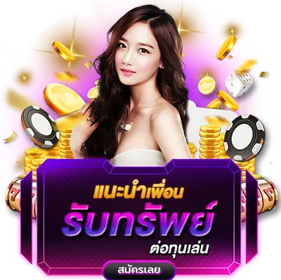 สล็อต โอน ผ่าน วอเลท ไม่มีขั้นต่ำ