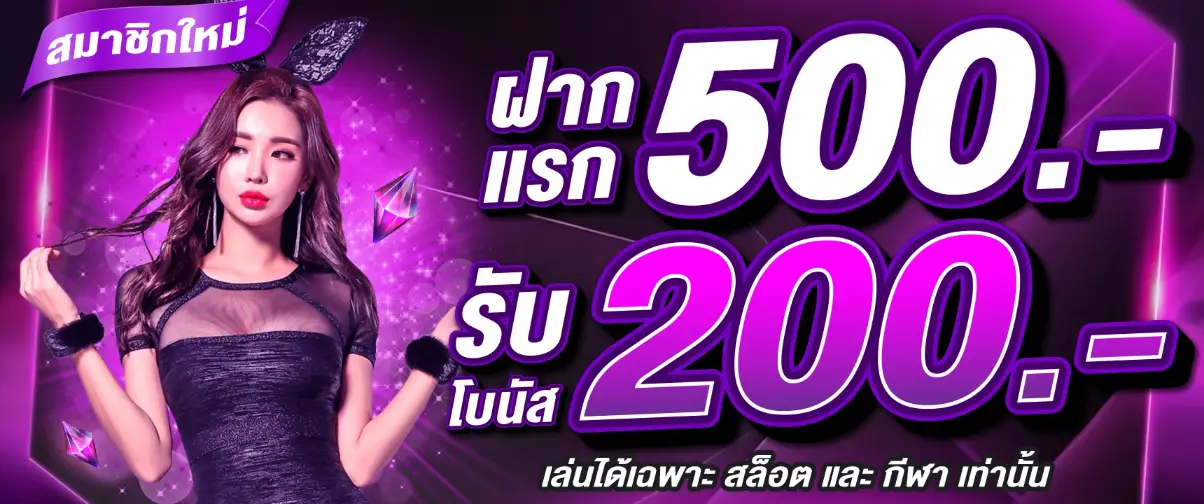 สล็อต โอน ผ่าน วอเลท ไม่มีขั้นต่ำ