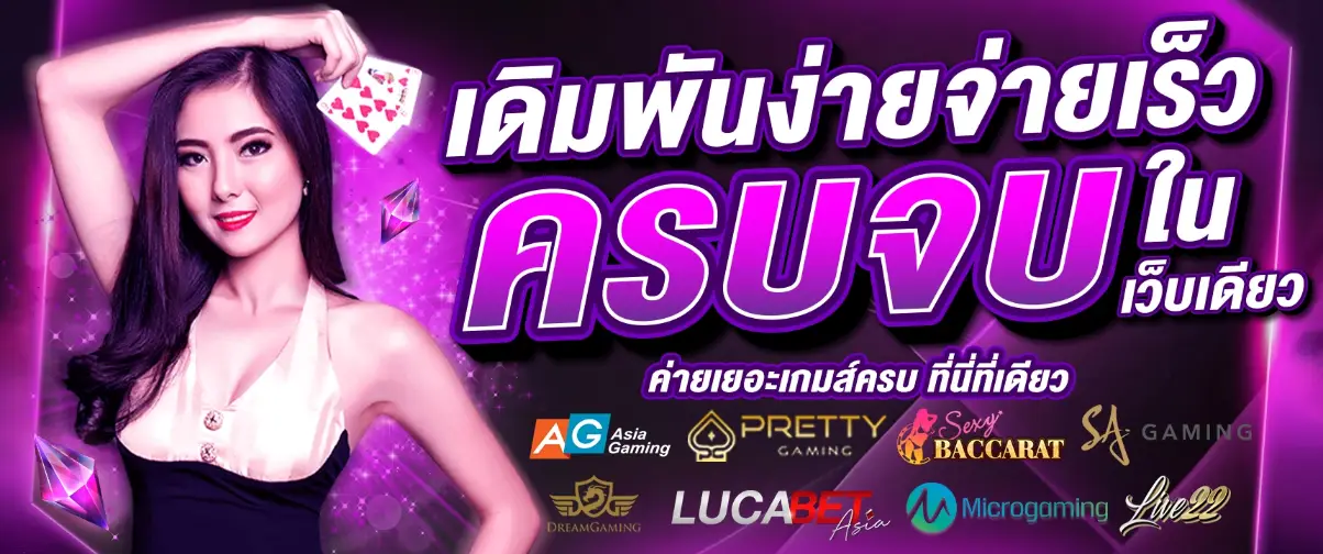 สล็อต โอน ผ่าน วอเลท ไม่มีขั้นต่ำ