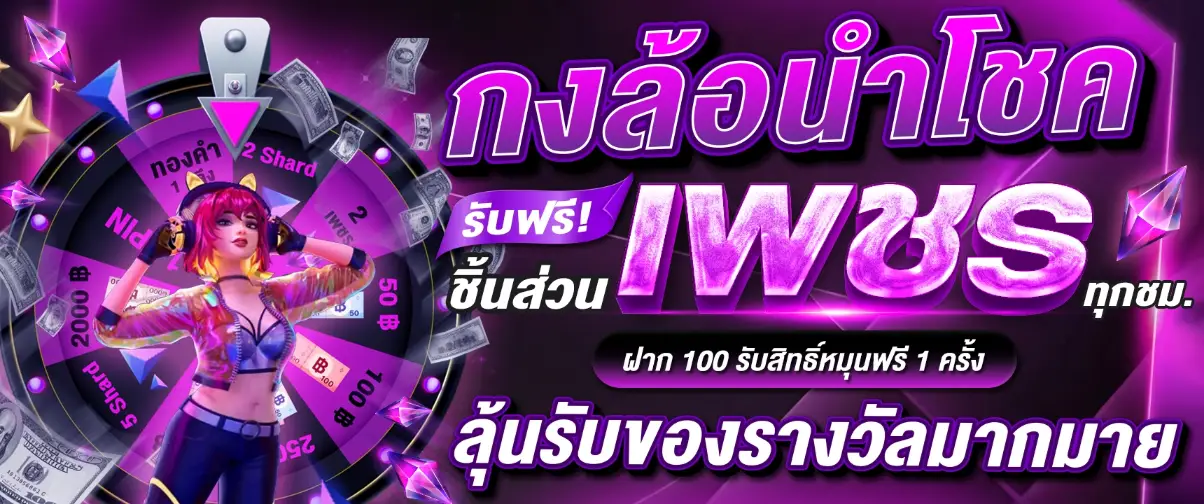 สล็อต โอน ผ่าน วอเลท ไม่มีขั้นต่ำ