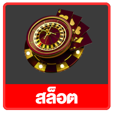 สล็อต โอน ผ่าน วอเลท ไม่มีขั้นต่ำ