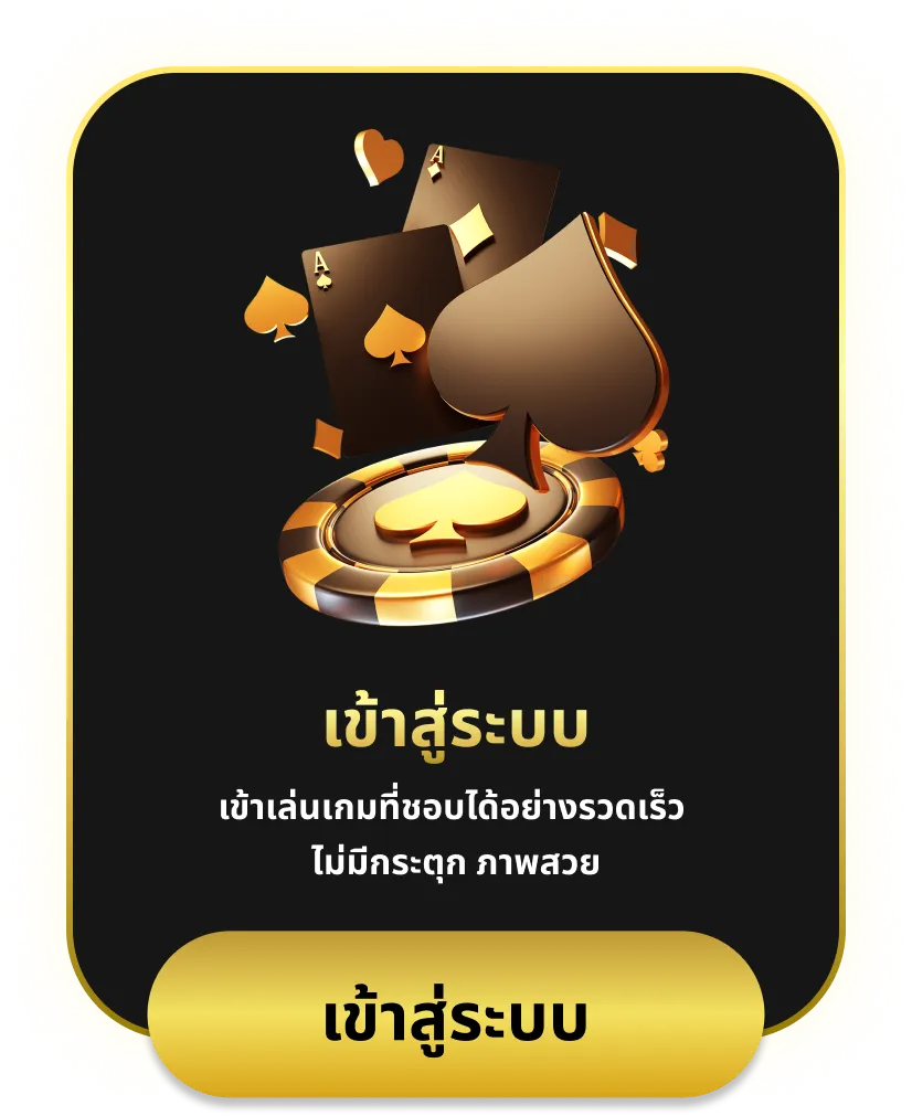 สล็อต โอน ผ่าน วอเลท ไม่มีขั้นต่ำ